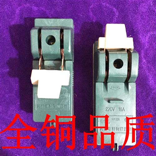 小型绿色HK2A-2P-16A家用2线单相32A闸刀开关63A两极3线带熔断丝