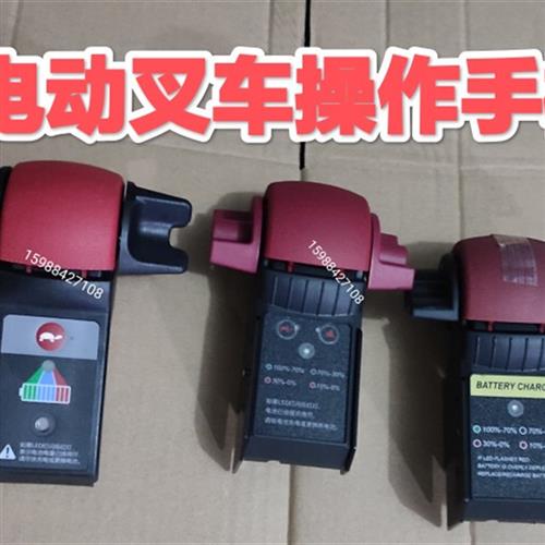 手动液压车改装电动配件手动地牛改装零件48V加速操作手柄总成