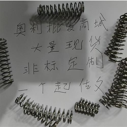 线径0.2-4.0外径2-20长度5-80压簧压缩回位小弹簧可定制指定尺寸