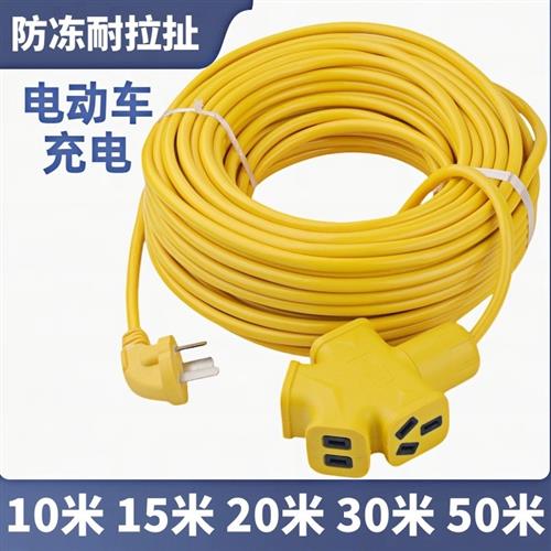 10/15/20/30米加长米数大字插座地拖防水电动车插排插线板延长线