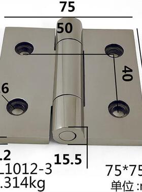 代替生久304不锈钢蝶形铰链CL226-1/2/3合页精密铸造五金机械设备