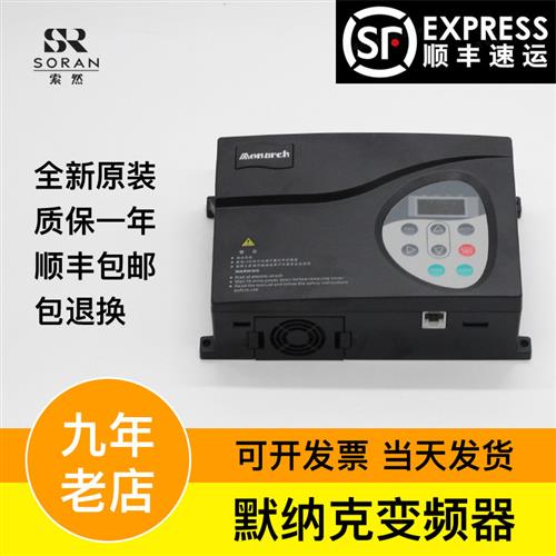 默纳克门机变频器NICE-D-A-SOP2原装SOP4P7控制器NICE900电梯配件