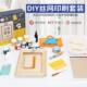 滚动手工丝印制版 画全套材料包套装 工具 diy丝网版 丝网印刷工具