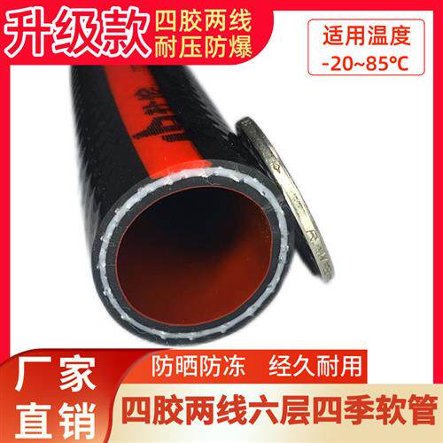 高压防爆自来水软水管耐压水管软管防冻一寸浇水水管六分蛇皮管