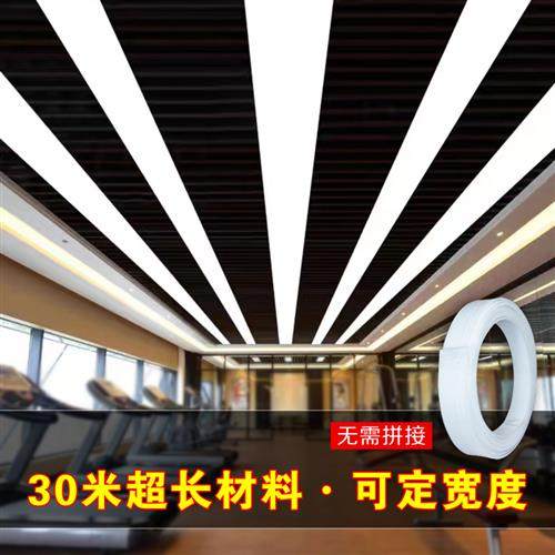 亚克力透光板PVC灯罩板 磨砂阻燃乳白色卷材长条吊顶薄灯箱片定制,基础建材,亚克力板,淘宝优惠券,粉丝福利购,淘宝优惠卷