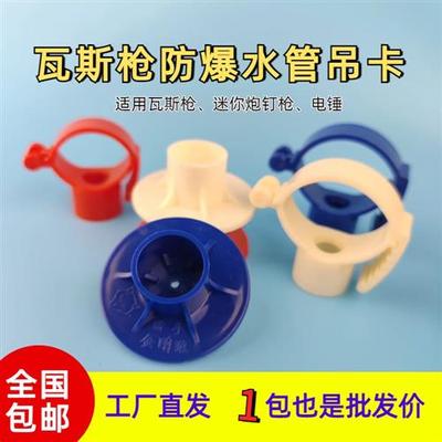 水管吊卡吊码走顶管卡25pvc固定器卡扣ppr管夹卡子支架托架支撑架