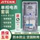 家用单相电表套装 智能电度表成套透明防水电表箱 出租房220v电子式