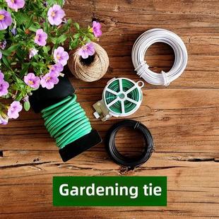 园艺系绳攀缘藤植物系绳包塑铁丝包塑钢丝架固定线