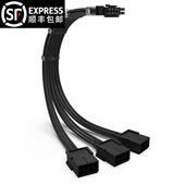 5090显卡16Pin转3x8PIN电源延长线 支援PCIE5.0编织转接线材