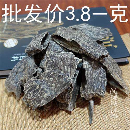 越南芽庄结香沉香虫漏块片 沉香电炉薰香 净化空气沉香