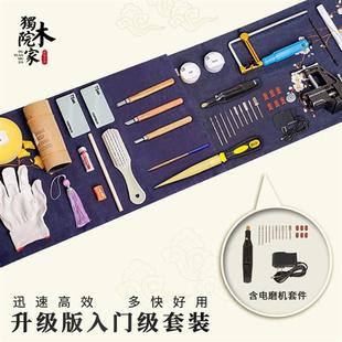 半成品梳子木料制作 簪子手工木雕diy发簪材料包勺子工具套装