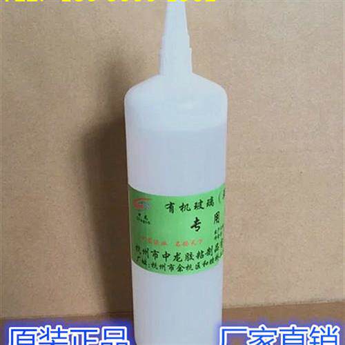 有机玻璃专用胶水ABS胶水压克力板材黏合剂无痕防水1000ml 送工具