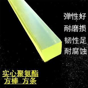 长方形板 实心聚氨酯方棒聚氨酯棒方条 PU棒20