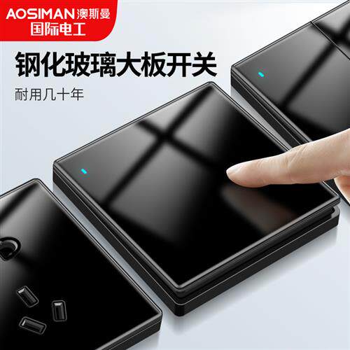 86型开关面板暗装家用墙壁黑色钢化玻璃镜面16A空调一开五孔插座