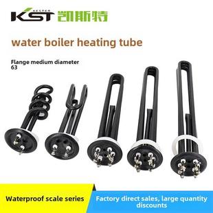 锅炉热管63盘式 380V6Kw9Kw12Kw 电热水器水分配器电热棒220V3Kw