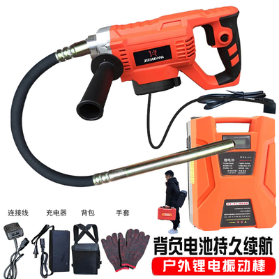 小型单相220v手提式混凝土振动棒震动器建筑工具插入式水泥震动棒