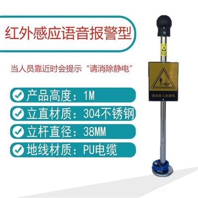 工业人体静电消除球器触摸式壁挂式除静电防静电释放柱装置防爆球