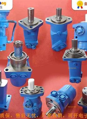 液压马达(6K)(BMT)BMSY(OMB)(BMV)(BM5)(BM6)(BM3)等各系列马达