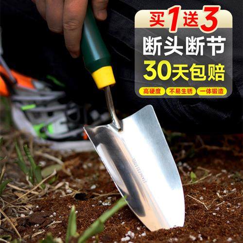 家庭园艺工具不锈钢小铲子锄草三爪手锄盆栽种菜种花多肉工具套装,鲜花速递/花卉仿真/绿植园艺,铲子,淘宝优惠券,粉丝福利购,淘宝优惠卷