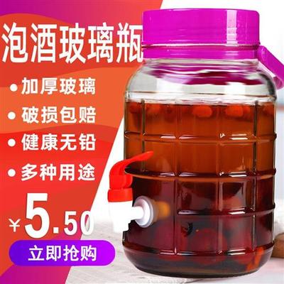 泡酒玻璃瓶带龙头专用果酒杨梅酒瓶空瓶10斤装瓶子酒坛酒罐密封罐