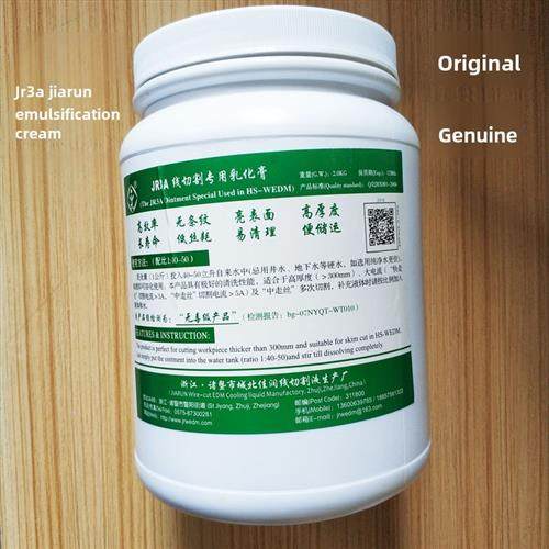 佳润剪线乳霜Jr3A中走快丝佳润乳霜Jr3A1瓶2升健儒乳霜