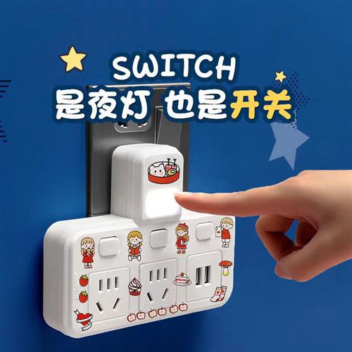 纯铜卡通多功能带USB插座转换插头一转多分插器带小夜灯插排插板