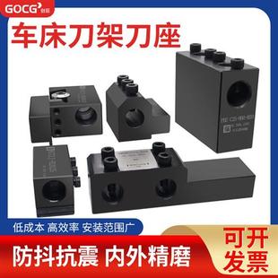 数控刀座双工位车床刀架辅助刀座钻头打孔u钻夹具内孔机床排刀座