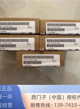 6ES7131-6BH01-0BA0全新ET 200SP数字量输入模块6ES71316BH010BA0