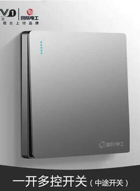 86型家用双刀双掷中途中间三联一灯三控单开多控开关