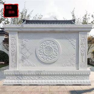 石雕汉白玉浮雕影壁墙青石双面镂空墙壁画晚霞红中式屏风照壁刻字