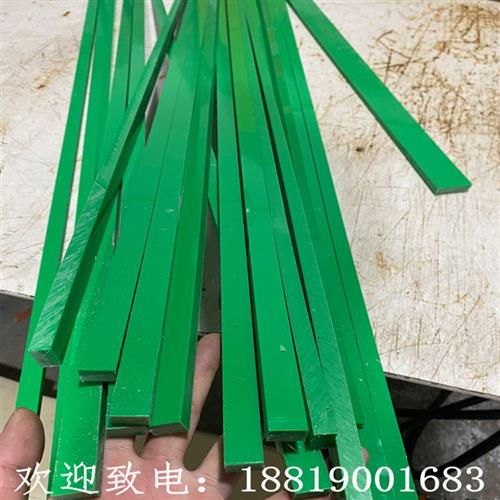 耐磨绿色尼龙条 尼龙方块方条方形棒5mm6mm8mm10mm12mm15mm20mm25