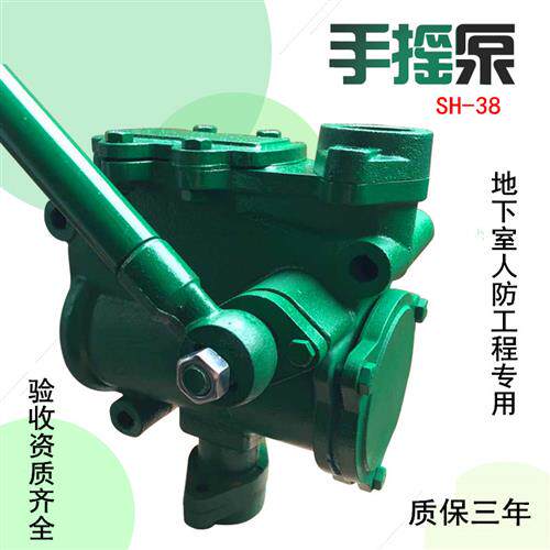 人防手摇泵SH-38地下室排污船用手动丝扣款法兰式验收资料齐全