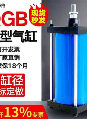 重型全铁大推力气缸长行程QGB QGBII QGA QGS JB 250/320/400/500