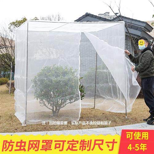 果树防虫网网罩莲雾水果花卉防鸟网室防风塑料大棚杨梅树脐橙纱网,农机/农具/农膜,农用防虫网,淘宝优惠券,粉丝福利购,淘宝优惠卷