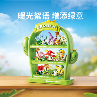 【山姆同款】费米盒子仙人掌花园拼装积木儿童玩具摆件新年礼物