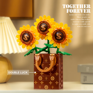 费米小颗粒拼装益智积木玩具手工花束向日葵摇钱树办公室桌面摆件