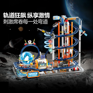 【山姆同款】费米盒子电动轨道过山车拼装积木火箭模型新年礼物