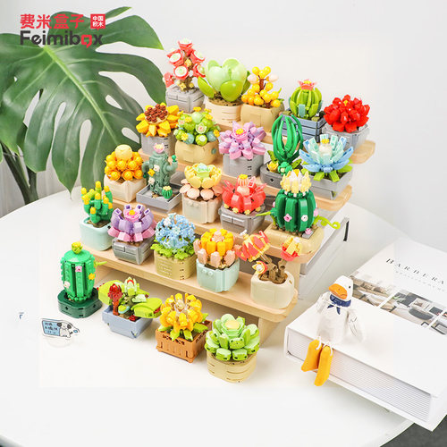 费米多肉积木积木花拼装玩具