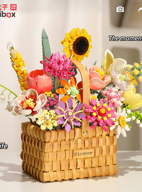 费米永生花积木花篮拼装玩具送女朋友男友生日节日纪念日礼物