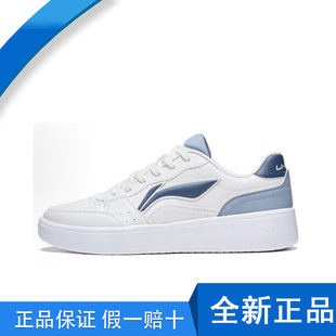 系带厚底AGCT339 李宁板鞋 休闲运动鞋 低帮小白鞋 女鞋