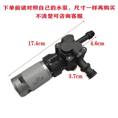 家用通用高压水枪锂电池无线洗车机水泵电机水泵总成洗车水枪配件