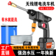 无线高压洗车机锂电洗车枪浇花浇菜打农药多功能高压水枪洗车设备