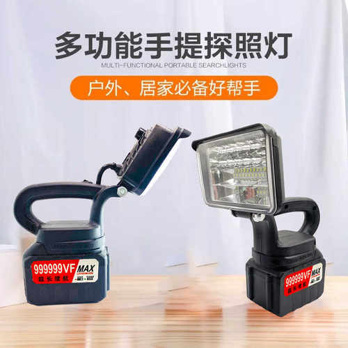 超亮工地专用强光摆摊汽修应急灯