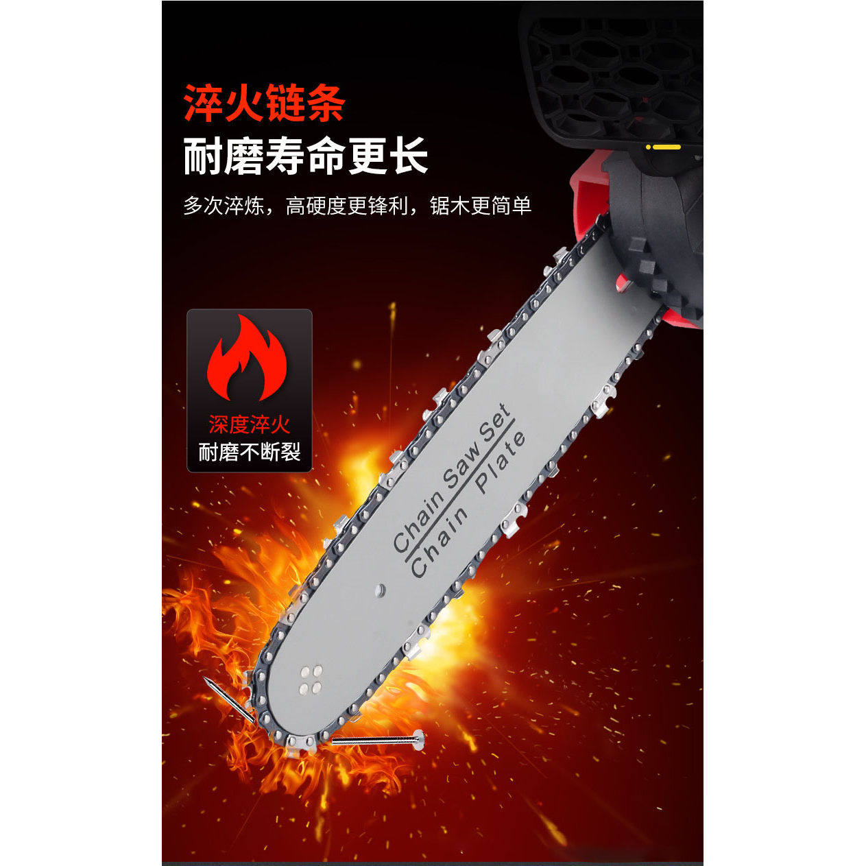 12寸16寸电锯链条导板通用型伐木锯配件合金材质耐磨耐用