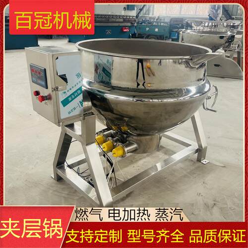 山东卤煮鸭锅货蒸汽OYT蒸煮口水夹层煮锅卤煮卤猪鸡肘子夹层锅