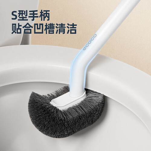 可可家用洗厕刷子壁意挂式卫生间坐便死清洁无NRH角S型长柄马桶所