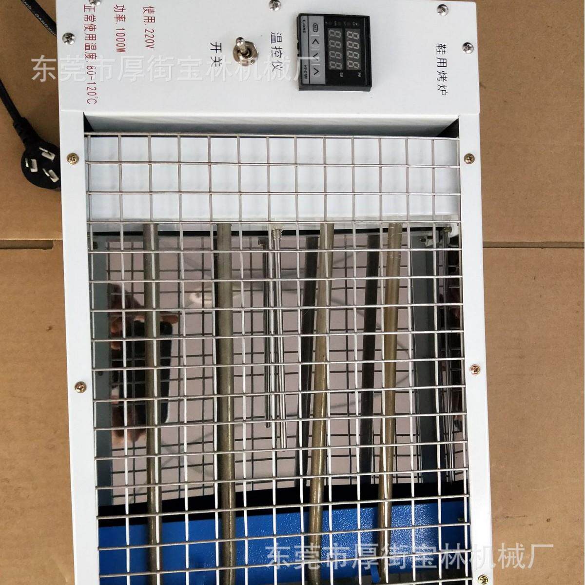 工厂直销全新自动鞋面港小烤箱小箱烘鞋298半机小型直营新机宝机