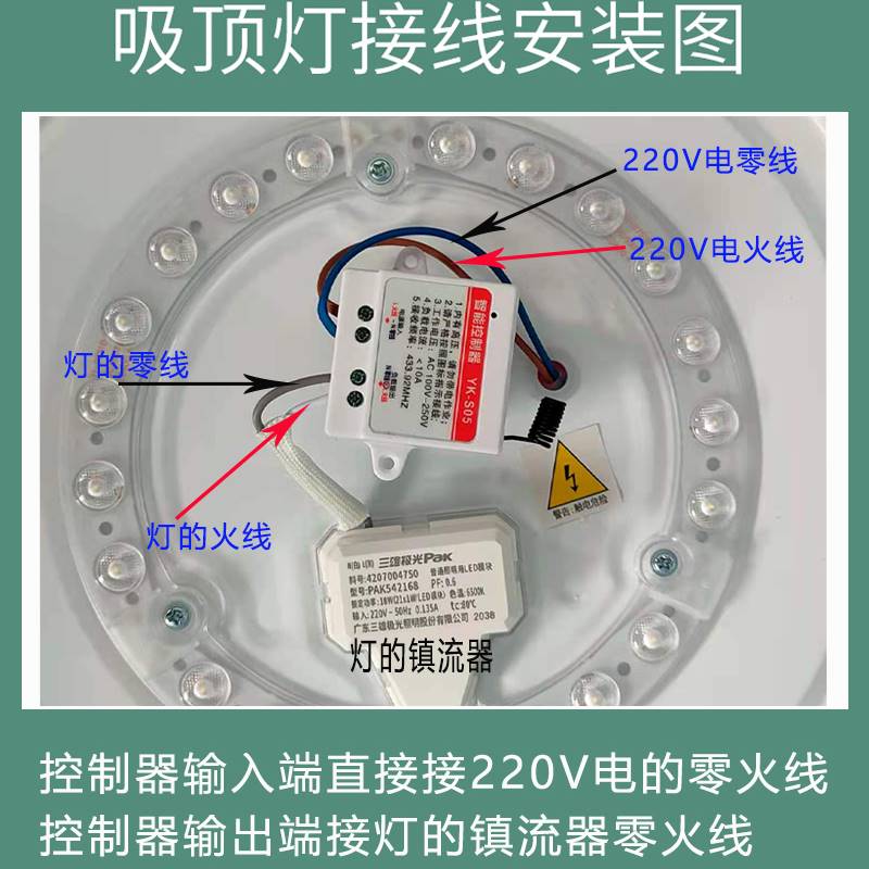 远距离多路智能无线家用照明电灯具展厅遥控开关220V接收器模块 电子/电工 遥控开关 原图主图