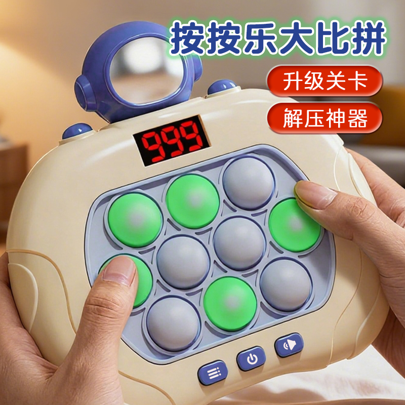 闯关游戏机打地鼠儿童益智玩具