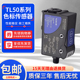 帝思款 TL50 815颜色感应光电开关TL50色标电眼传感器制袋机光电